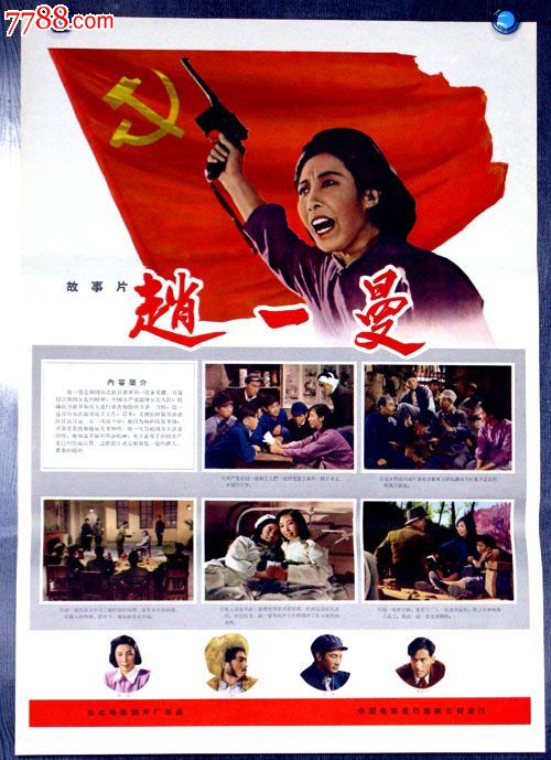 网上查不到高中毕业证信息